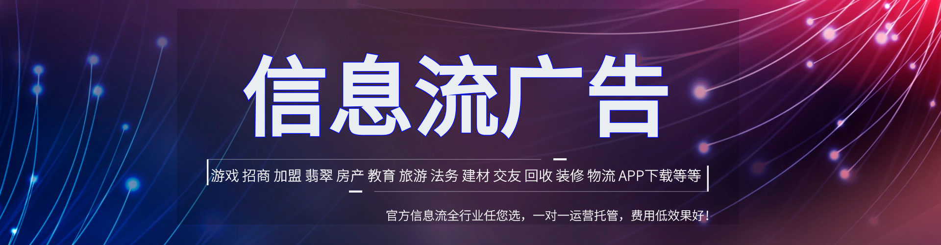 瑞丽百度推广排名