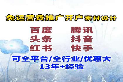 百度竞价包年推广助力企业实现线上线下融合