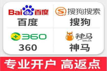 案例分析：成功SEM托管策略全解析